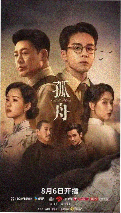 微微一笑很倾城2 第2集